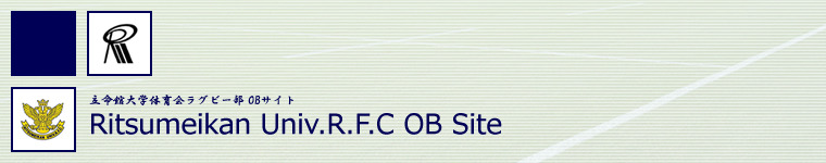 Ritsumeikan Univ.R.F.C OB Site
